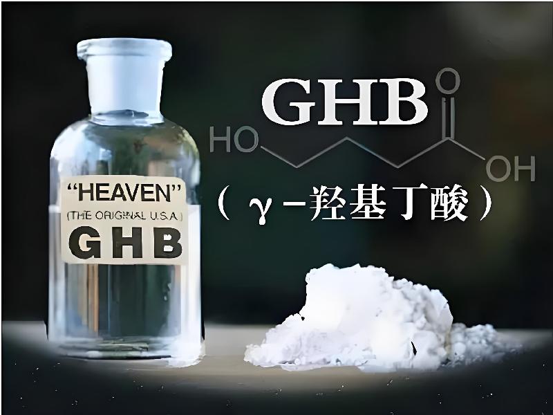 成人催药迷用品8233-aBh型号